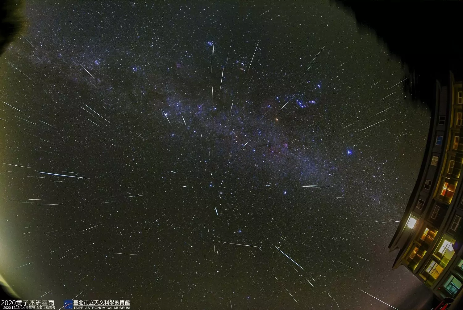雙子座流星雨12/14登場 12月必看天象報你知 雙子座流星雨12/14登場 12月必看天象報你知