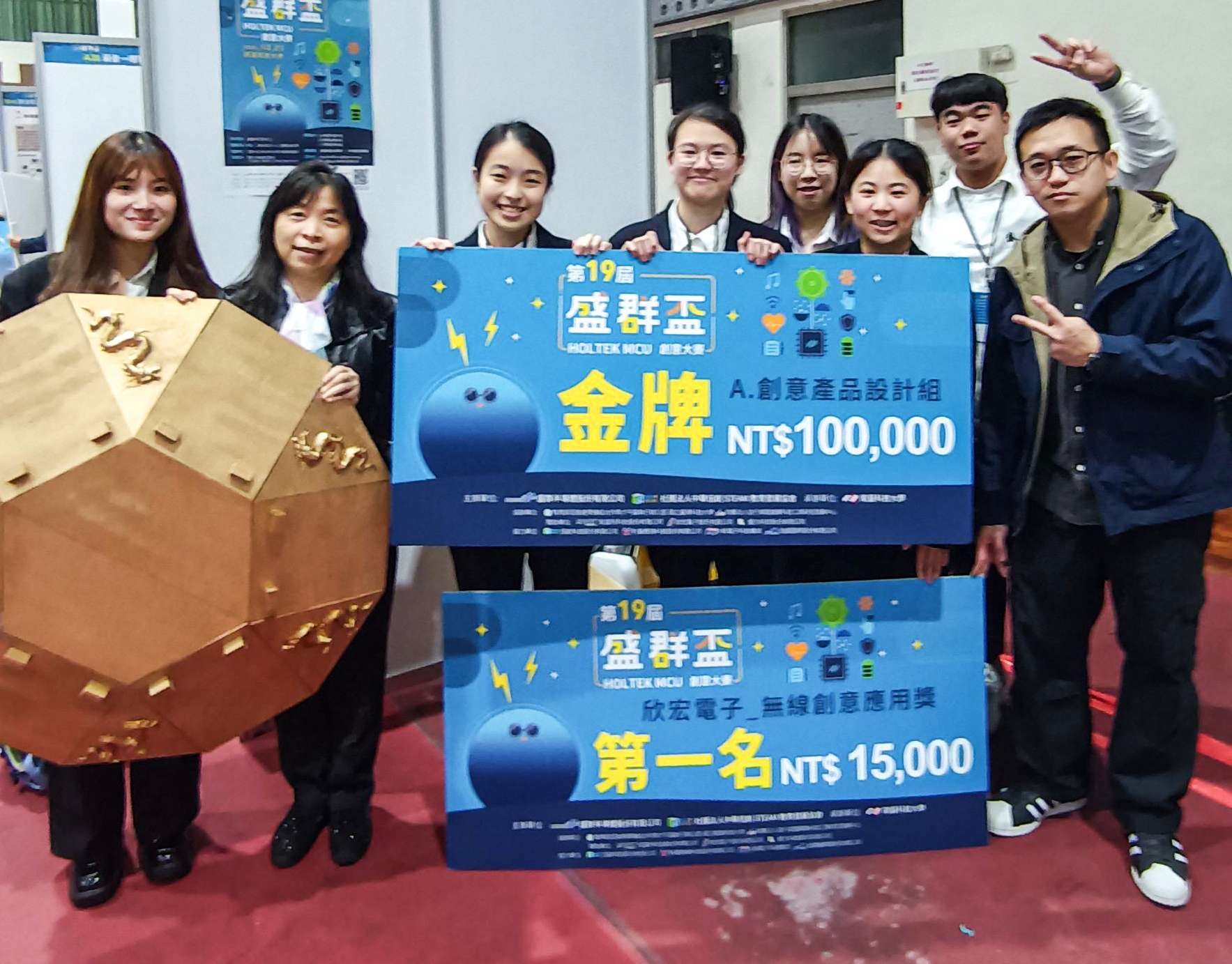 02 中原電機廖裕評圖左2與商設系施昌甫右1共同指導，連4年榮獲創意產品設計金牌。 0