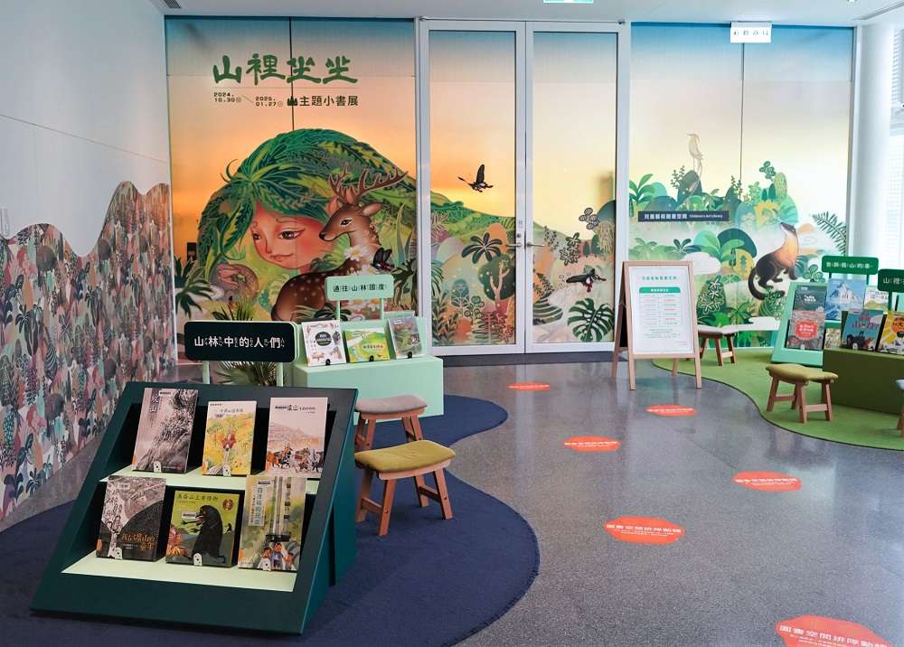 02「山裡坐坐：山主題小書展」展覽現場，邀請觀眾從閱讀中吸收新鮮空氣與芬多精。桃 0