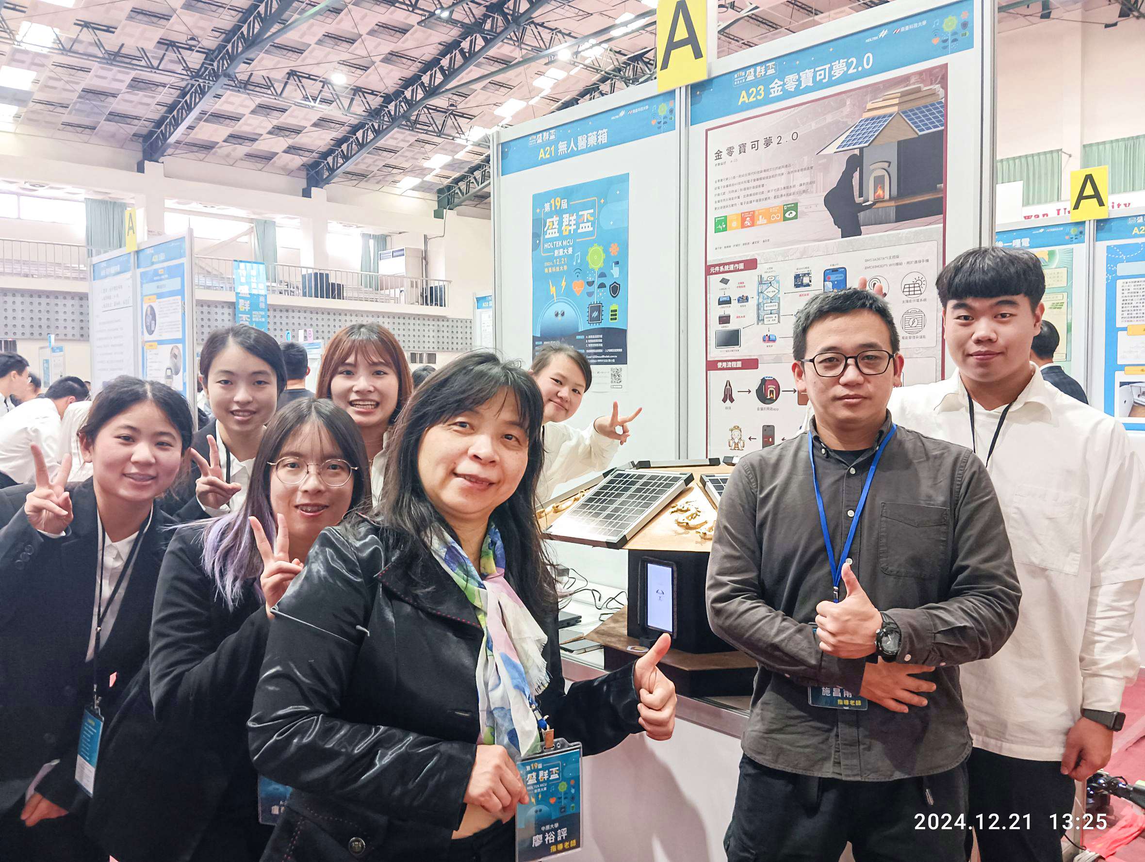 03 中原團隊設計電子金爐，結合環保理念與文化傳承，解決紙錢燃燒污染問題。 0