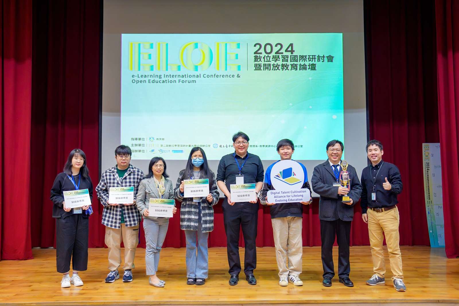 03 中原大學攜手夥伴學校共組「數位培力終身益學聯盟」，榮獲SIG錦標大獎。教育部提供