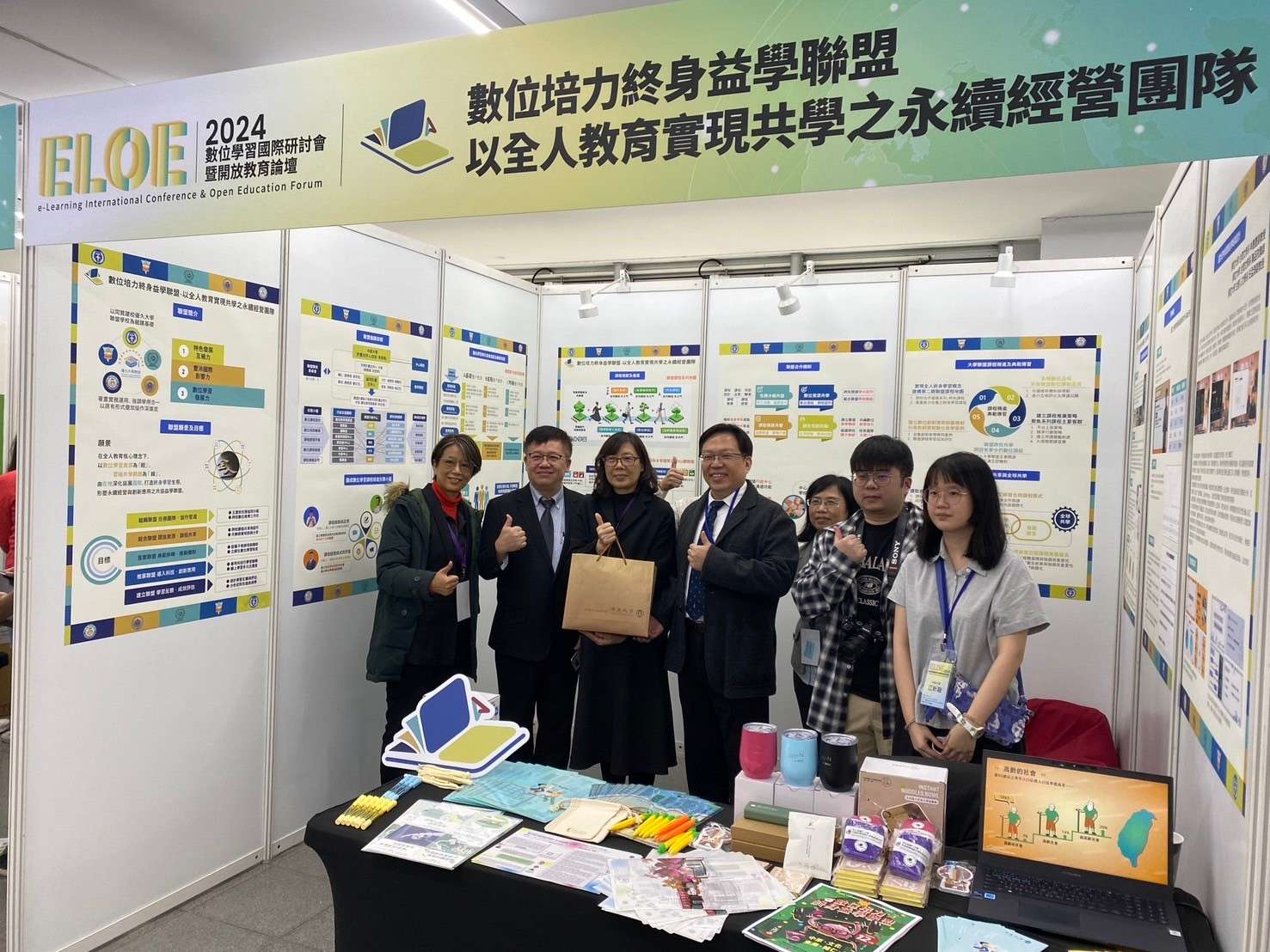 04 教育部資訊及科技教育司與數位深耕計畫辦公室人員，參訪數位培力終身益學聯盟成果 0