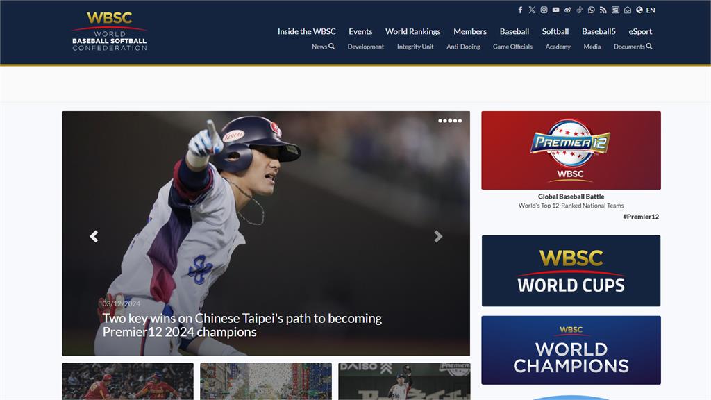 台灣奪12強冠軍 世界棒總官網點2大關鍵在「陳氏兄弟」