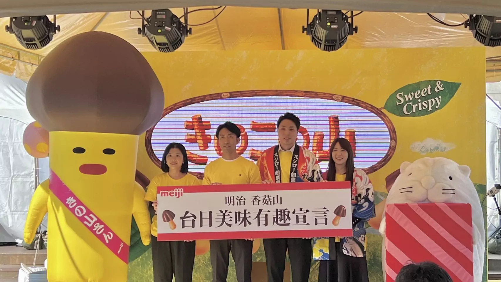 明治香菇山餅乾即將席捲全台!關韶文攜手日本喜劇演員Wes-P爆笑登場! 明治香菇山餅乾即將席捲全台!關韶文攜手日本喜劇演員Wes-P爆笑登場!