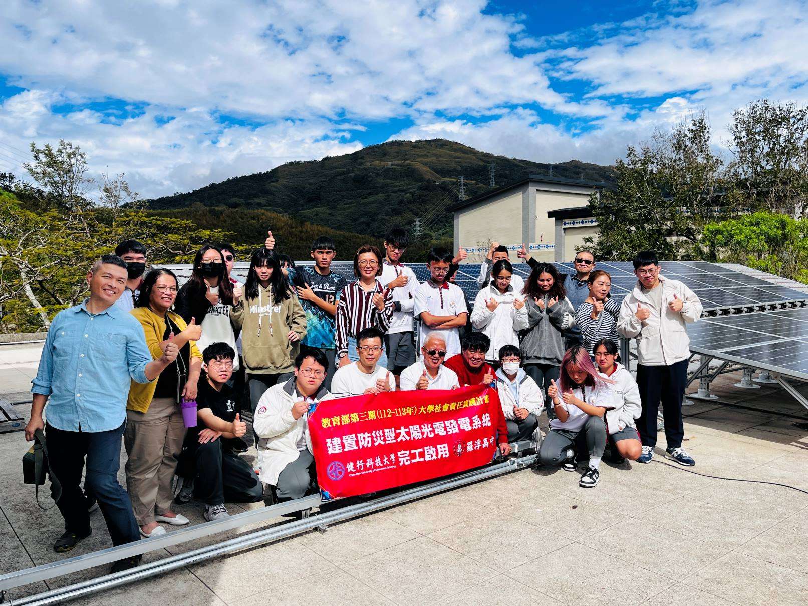 結合教育與防災 健行科大打造羅浮光電永續示範 1.羅浮高中防災型太陽光電發電示範系統完工啟用.JPG