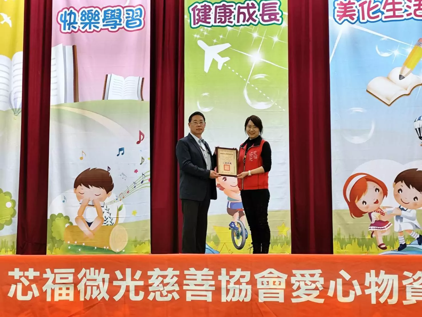芯福微光慈善協會捐贈191箱愛心物資 關懷蘆竹區16校低收入戶學童 1000482 0