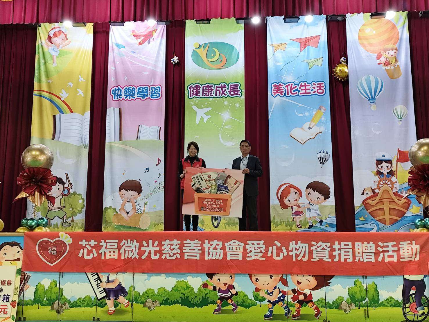 芯福微光慈善協會捐贈191箱愛心物資 關懷蘆竹區16校低收入戶學童 1000484 0