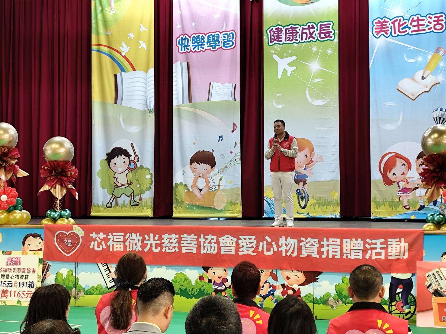 芯福微光慈善協會捐贈191箱愛心物資 關懷蘆竹區16校低收入戶學童 1000485 0