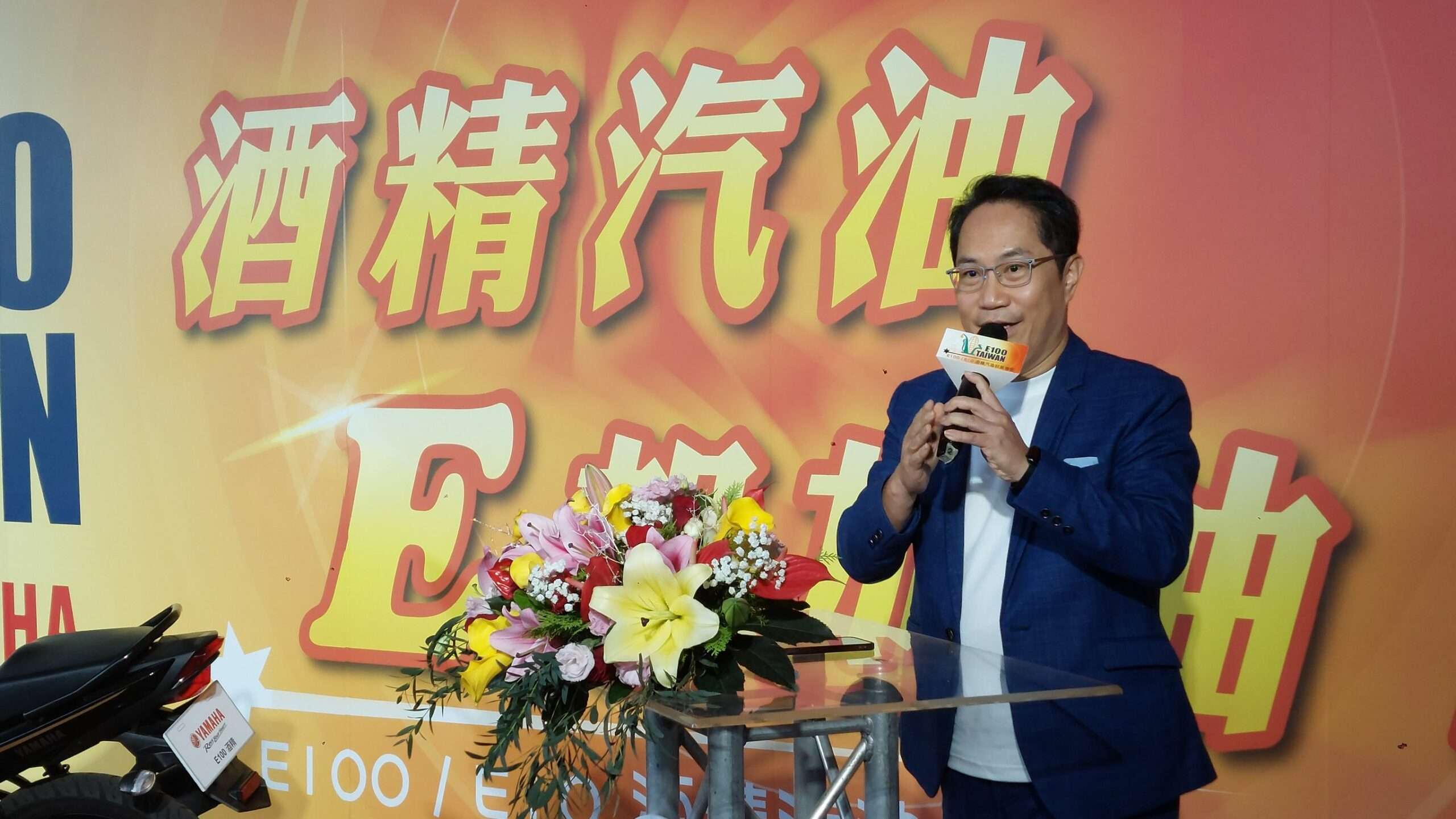 酒精汽油來了!接軌國際減碳安全又穩定 助攻2050淨零目標 1035437 0 scaled