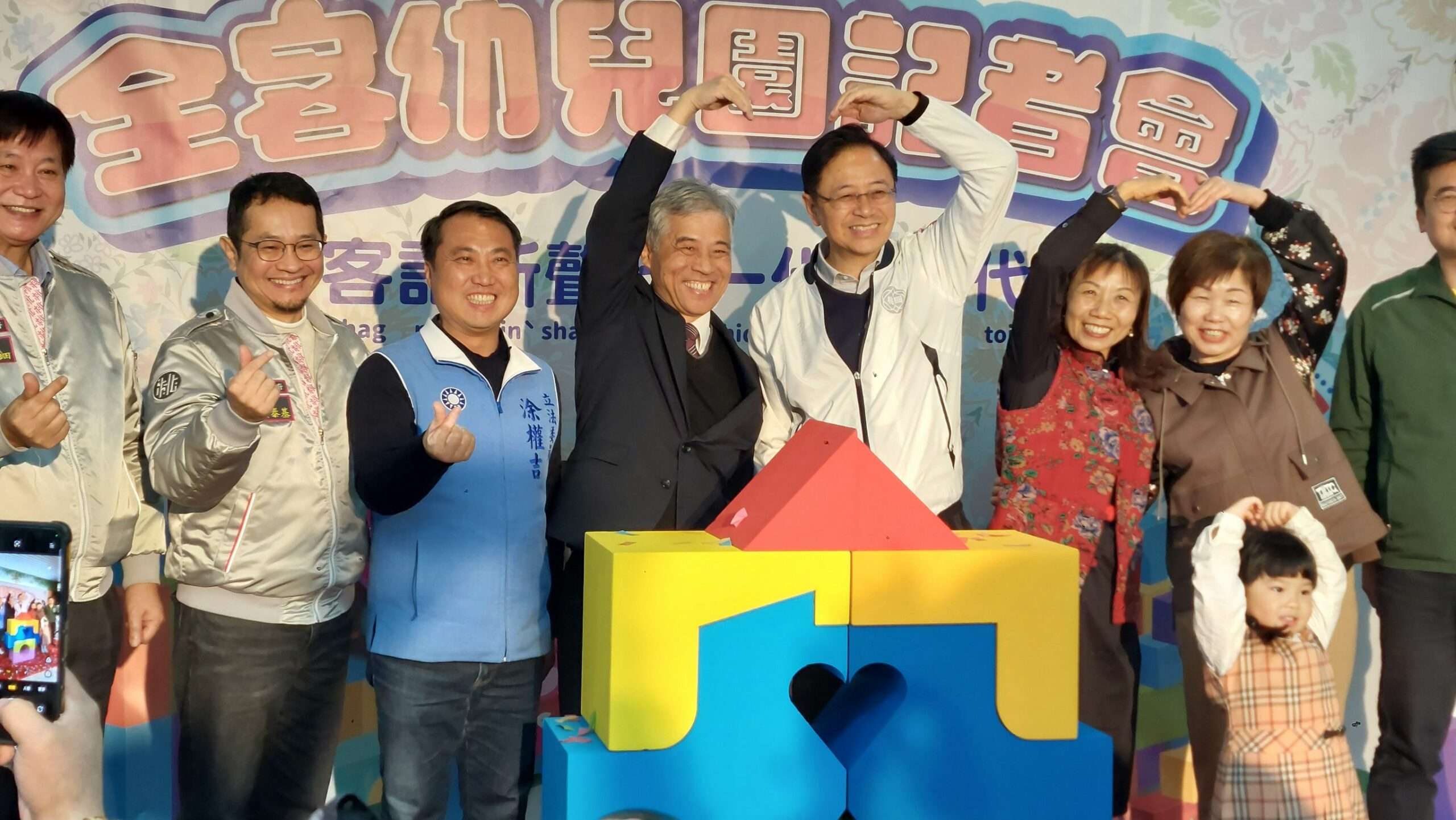 桃園首間客語幼兒園在新屋 推動母語永續傳承 1044265 0 scaled