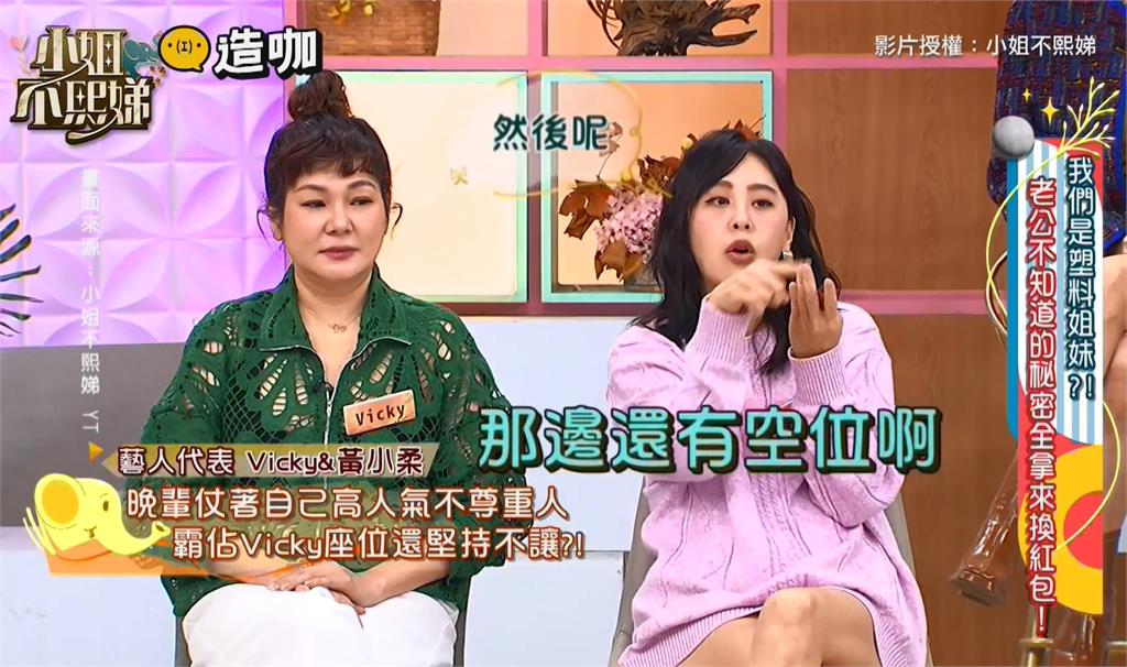 黃小柔發聲 直指佔位的人是林襄與穎樂