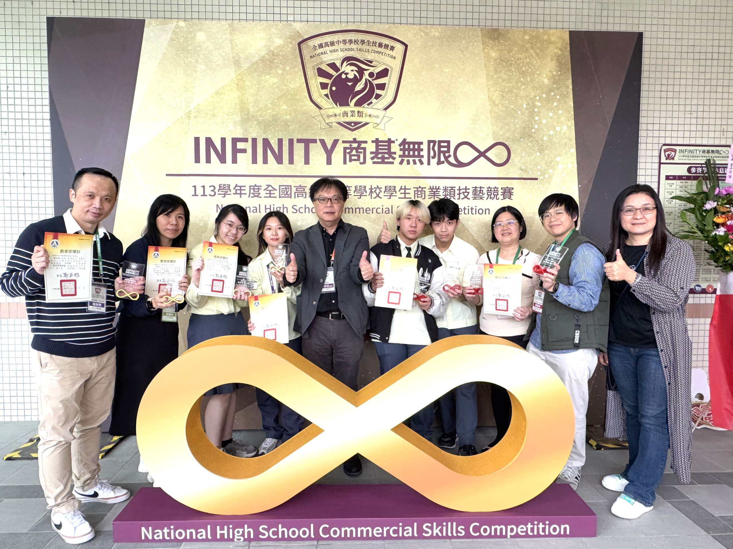 全國高中商業技藝競賽傳捷報 中壢高商金手獎獲獎率100% 112352 0 scaled