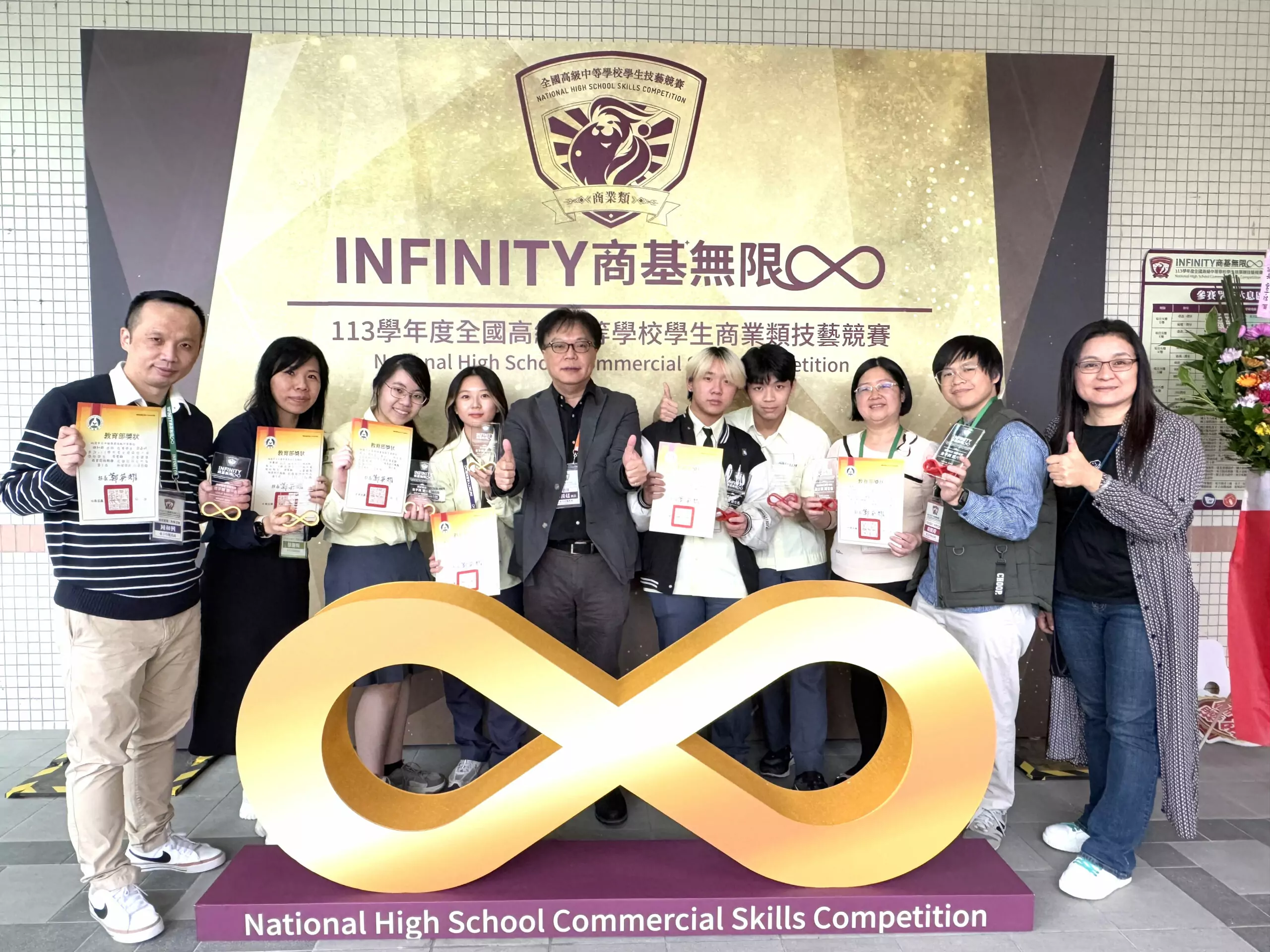 全國高中商業技藝競賽傳捷報 中壢高商金手獎獲獎率100% 全國高中商業技藝競賽傳捷報 中壢高商金手獎獲獎率100%