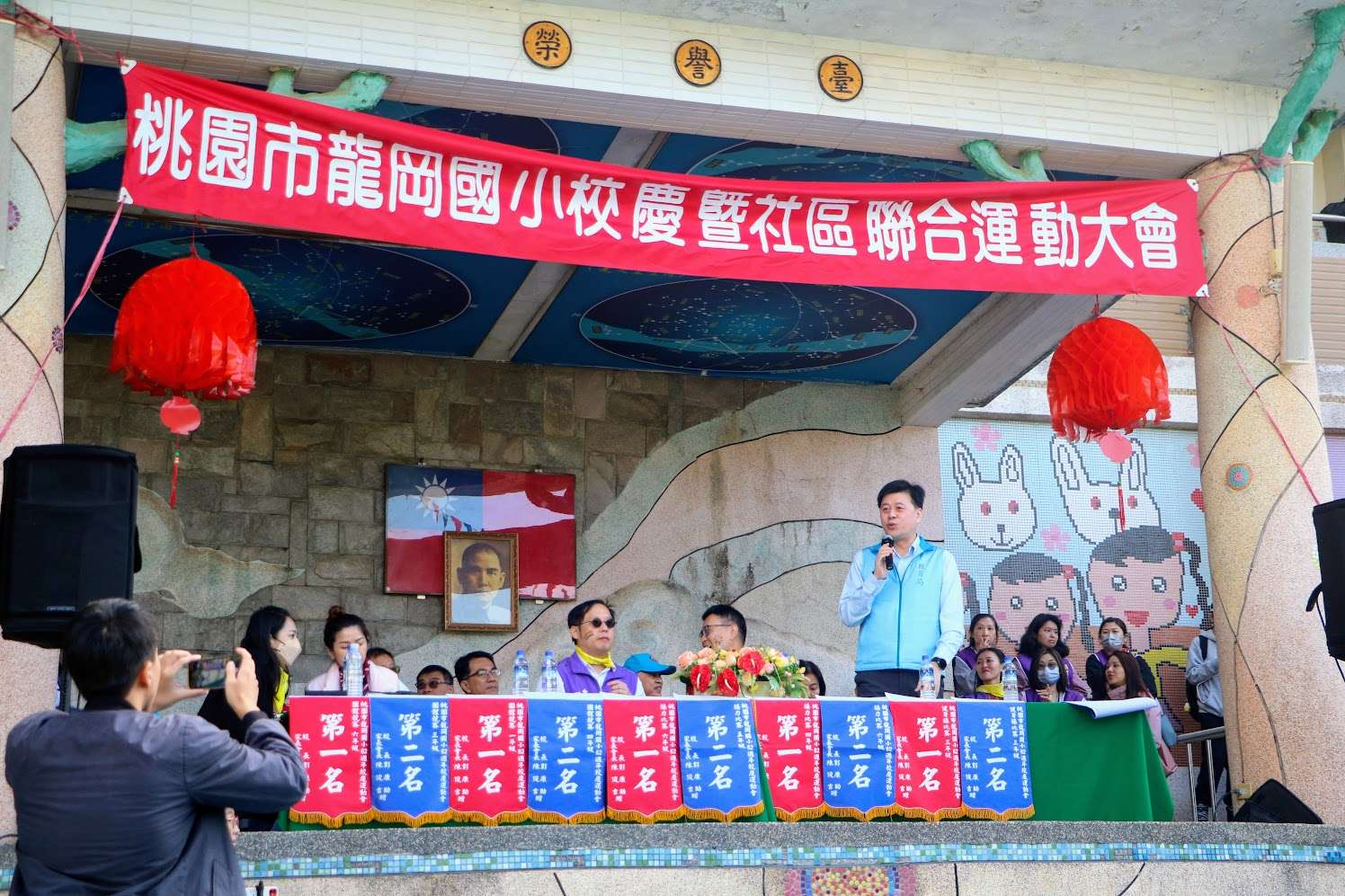 桃市龍岡國小62周年校慶登場 彩虹跑道開啟未來嶄新篇章 112402 0