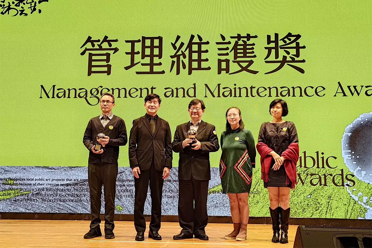 中央大學用心呵護公共藝術 榮獲文化部頒獎肯定 中央大學用心呵護公共藝術 榮獲文化部頒獎肯定