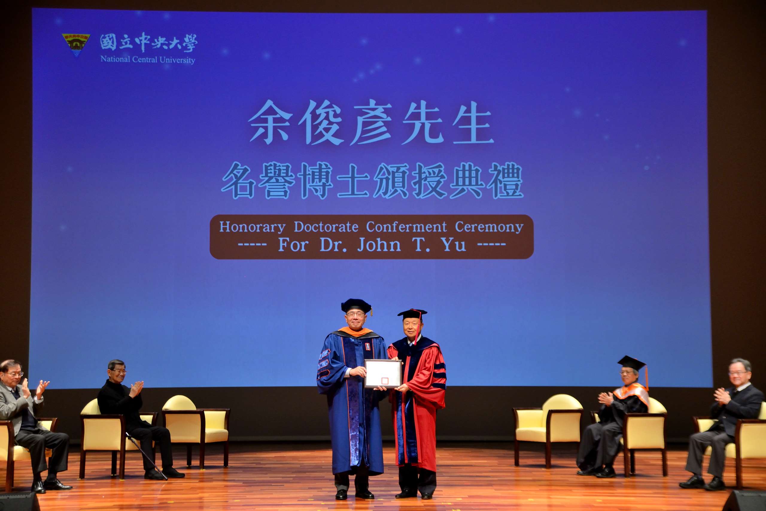 中鼎集團余俊彥為台灣工程產業樹立新標竿 獲中央大學頒發名譽博士 1131218 002
