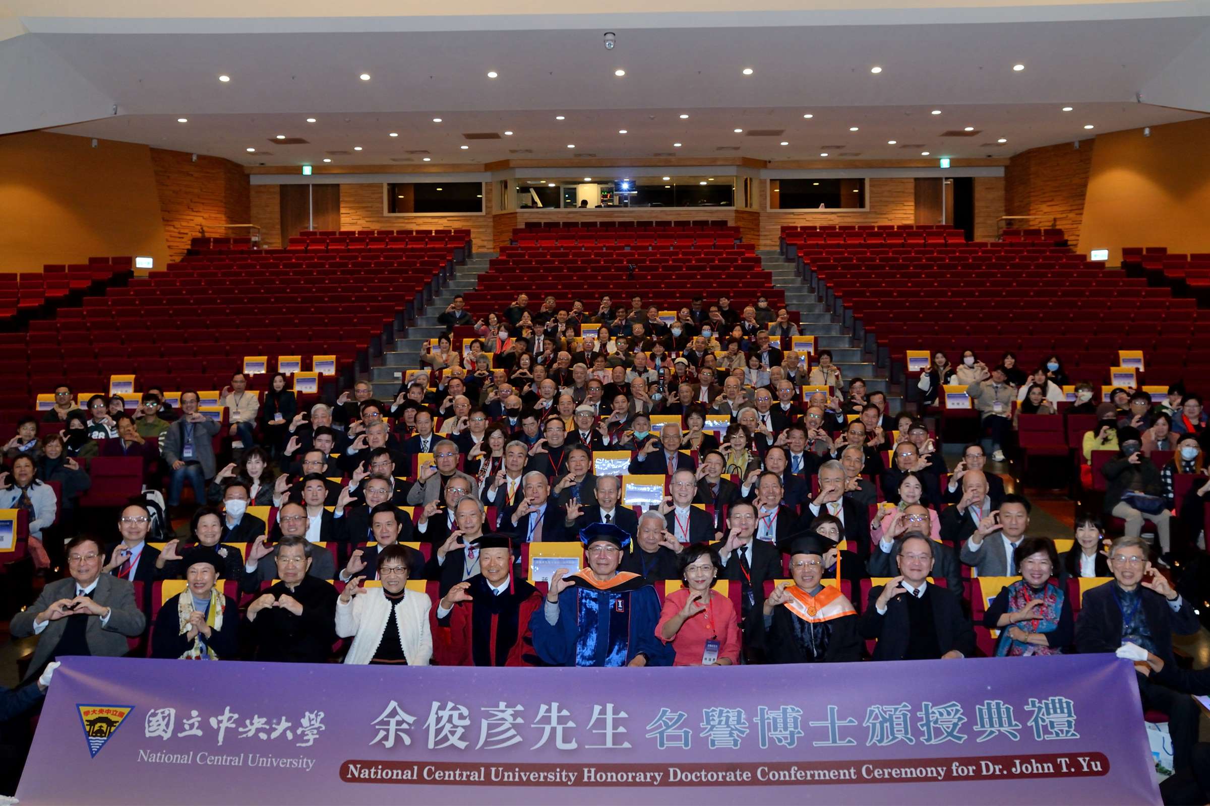 中鼎集團余俊彥為台灣工程產業樹立新標竿 獲中央大學頒發名譽博士 1131218 003