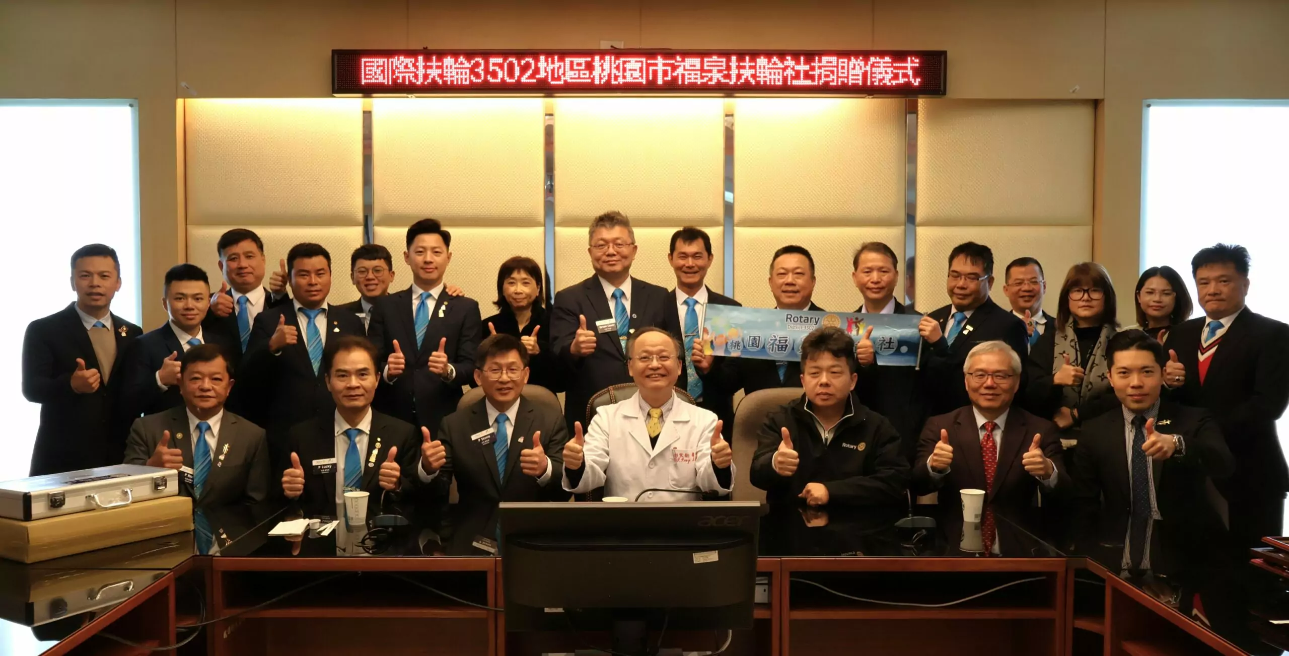 桃園福泉扶輪社捐醫療設備 助北榮桃分院提升服務品質 桃園福泉扶輪社捐醫療設備 助北榮桃分院提升服務品質