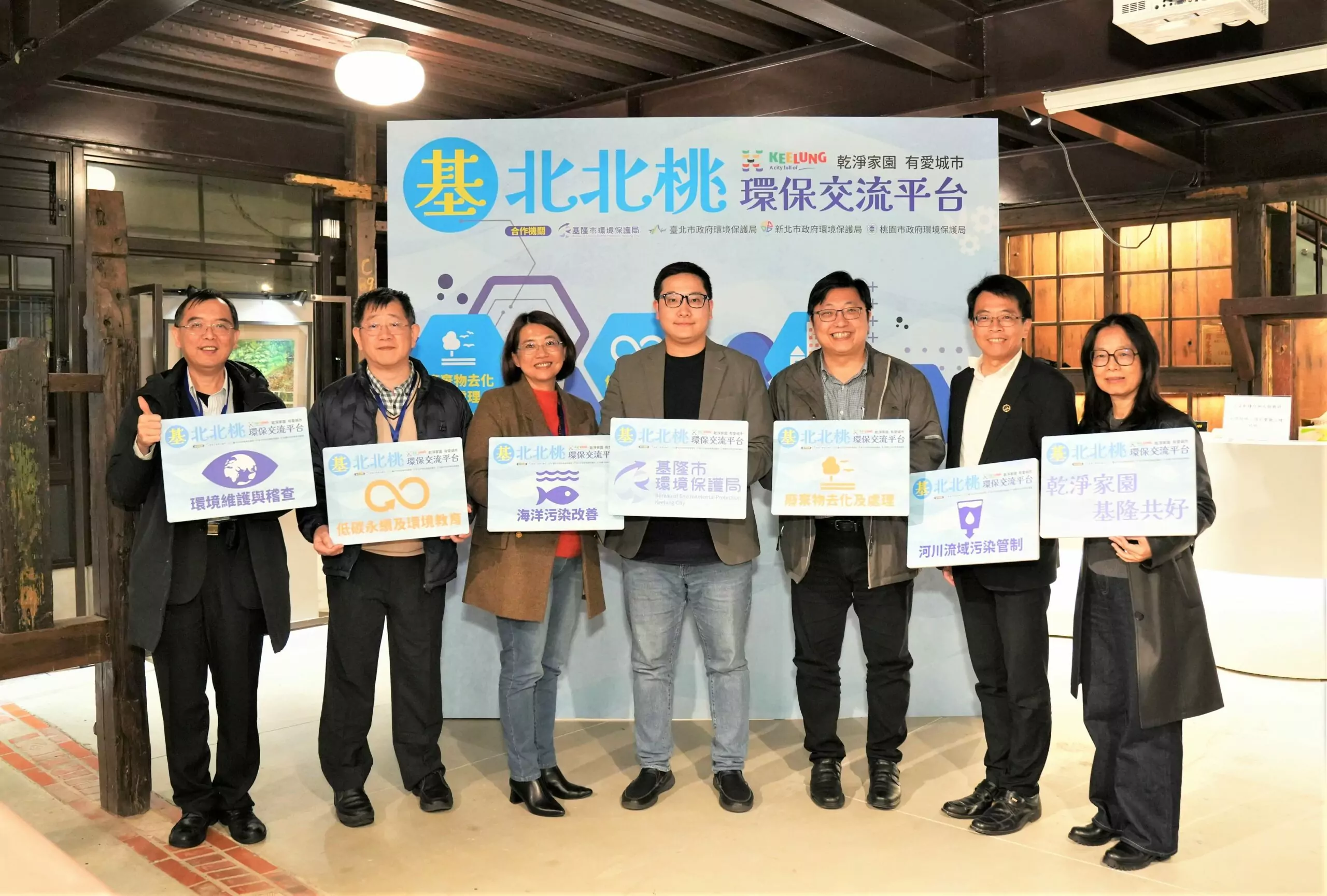 基北北桃跨域守護生活品質 合作平台聚焦噪音車管制 基北北桃跨域守護生活品質 合作平台聚焦噪音車管制