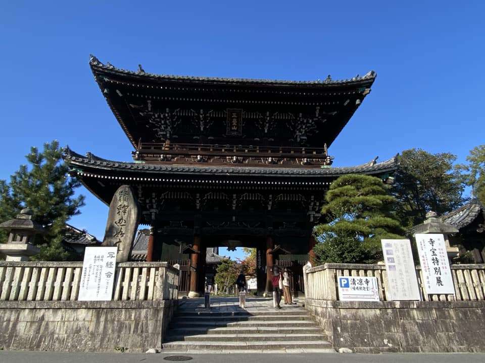 副刊/跟著古日本貴族遊嵐山 1203清涼寺 0