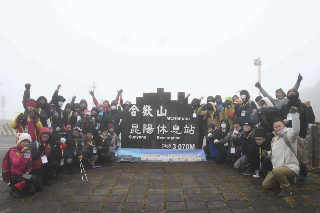桃園教育局率青少年登合歡山 培養克服逆境能力 120449 0