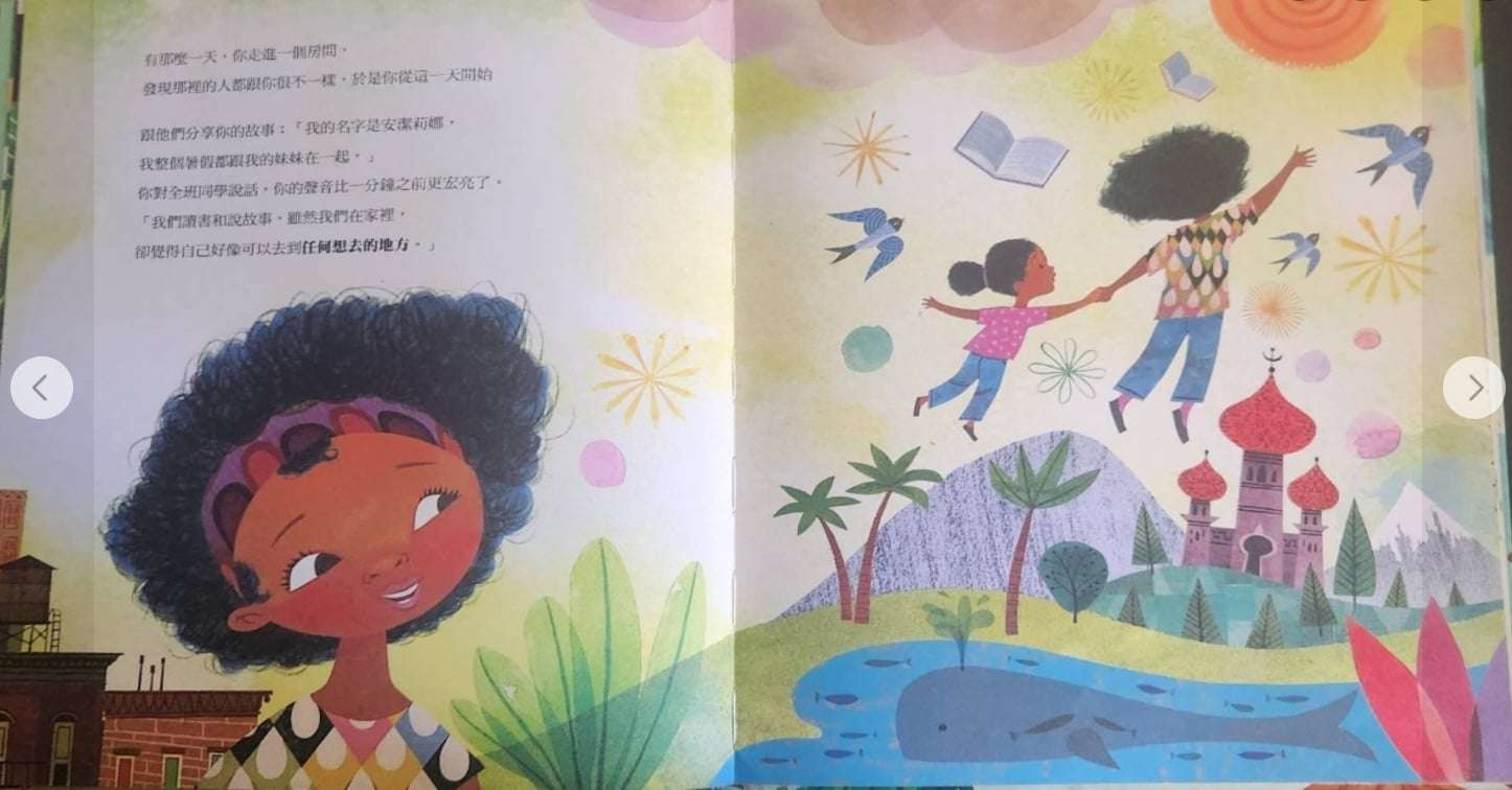 副刊/送給特別的自己 1206副刊相片三 0