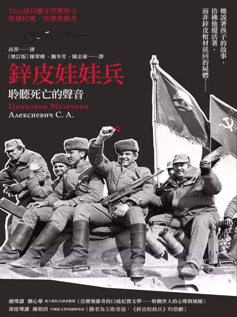 1211副刊相片