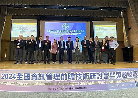 龍華科大AMITAC專題競賽勇奪5殊榮 展現AI、ESG創新實力 1212465 2