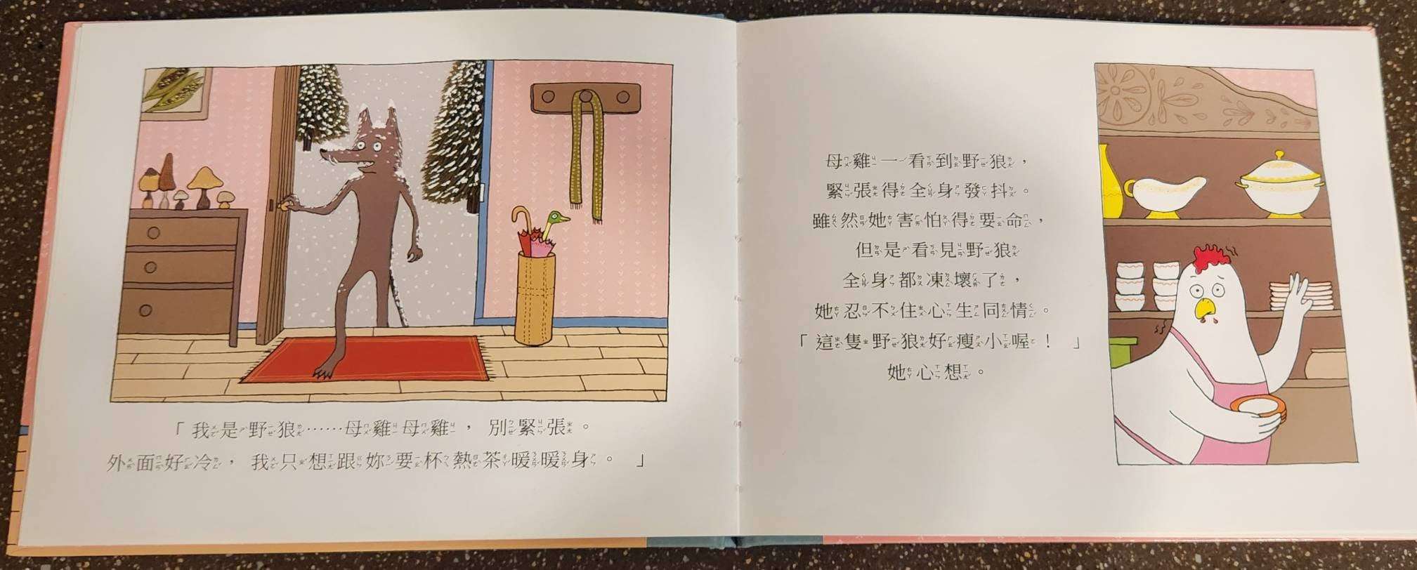 副刊/人生總有許多的意想不到 1212副刊圖三 0