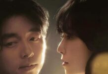 副刊/一廂情願地推進,也是一種前行的可能——《一箱情緣》