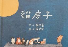 副刊/愛的痕跡不會消失