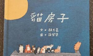 副刊/愛的痕跡不會消失