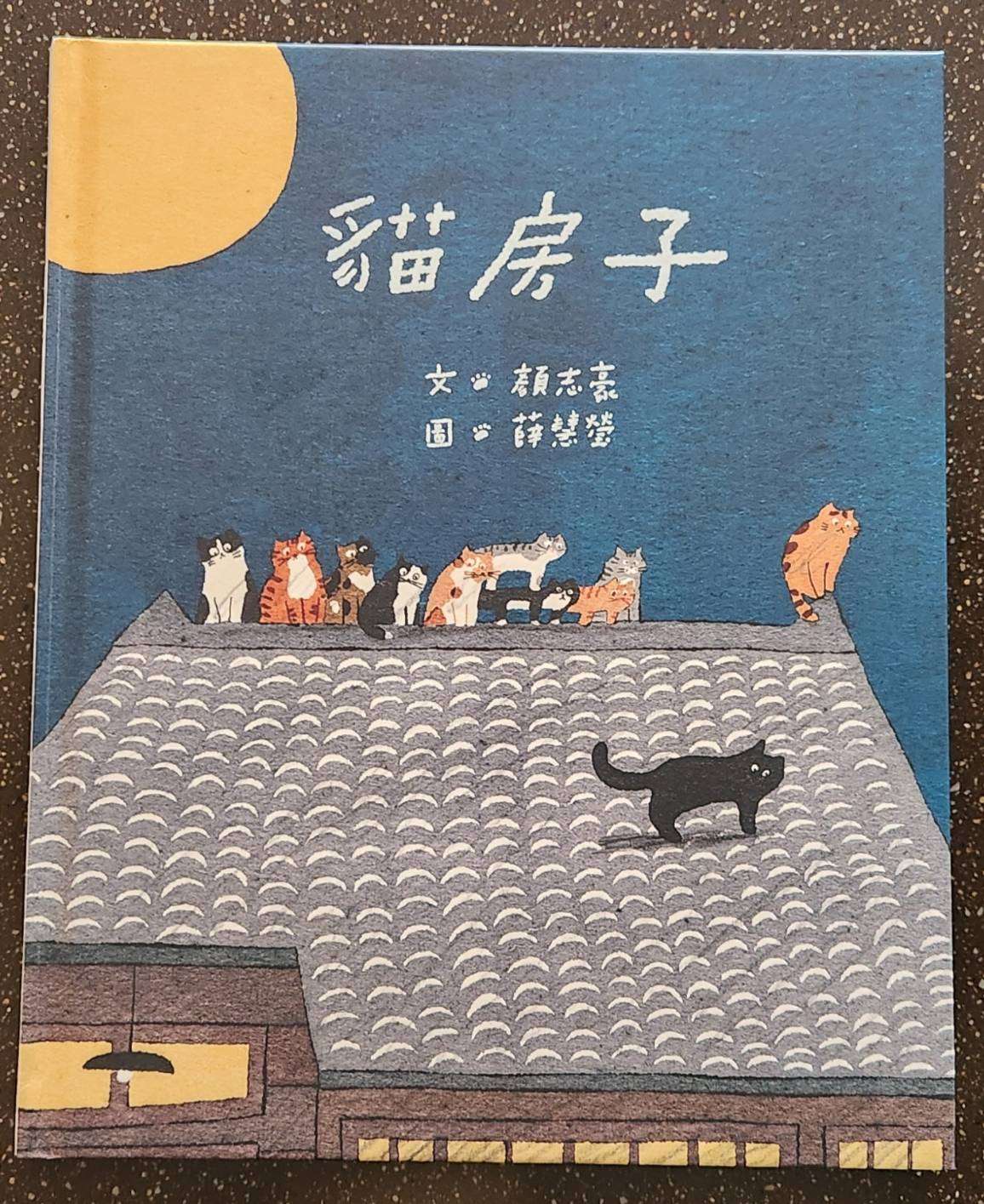 副刊/愛的痕跡不會消失 122 1
