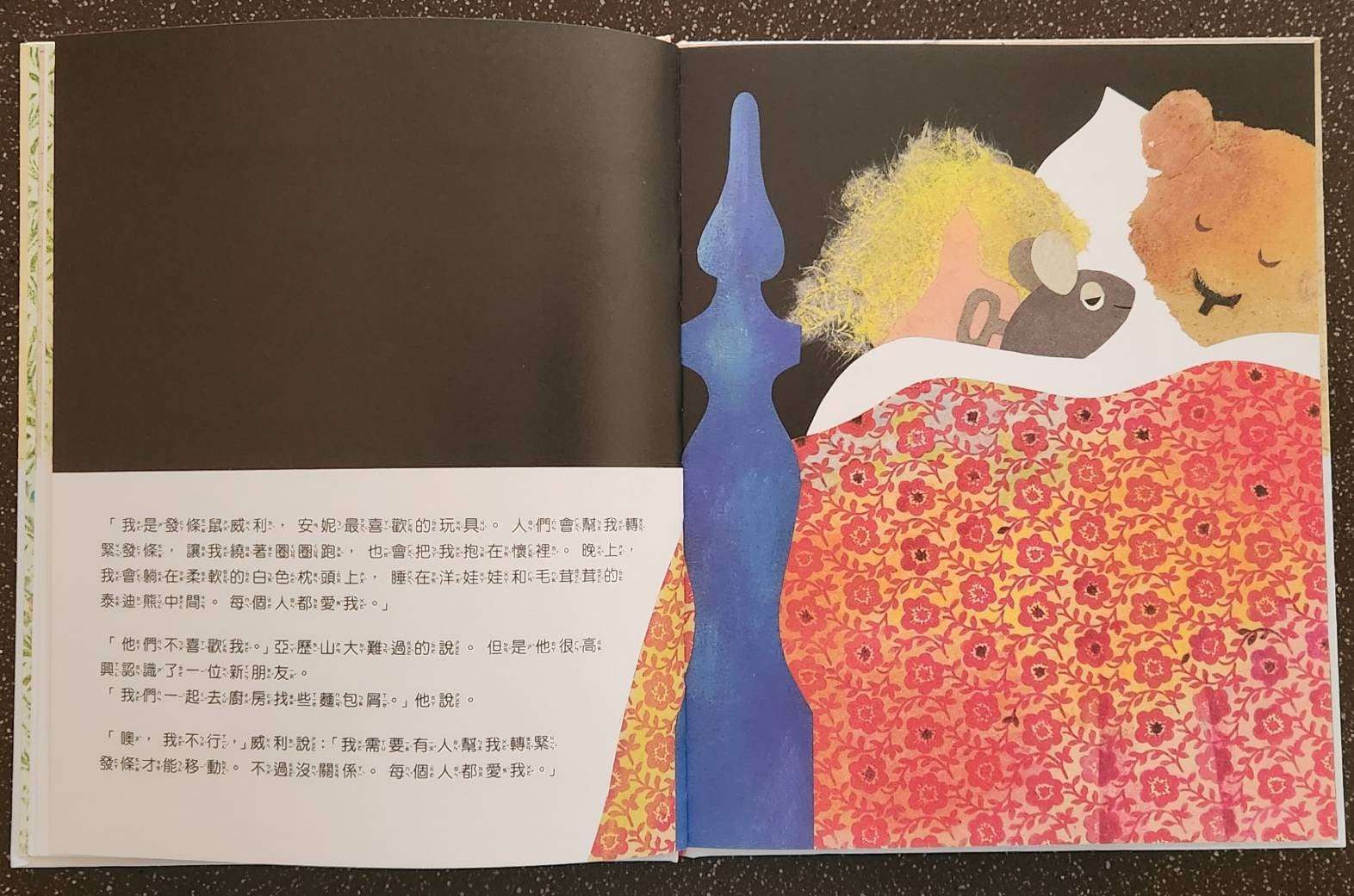 副刊/哲學中的兩難 1222副刊圖三