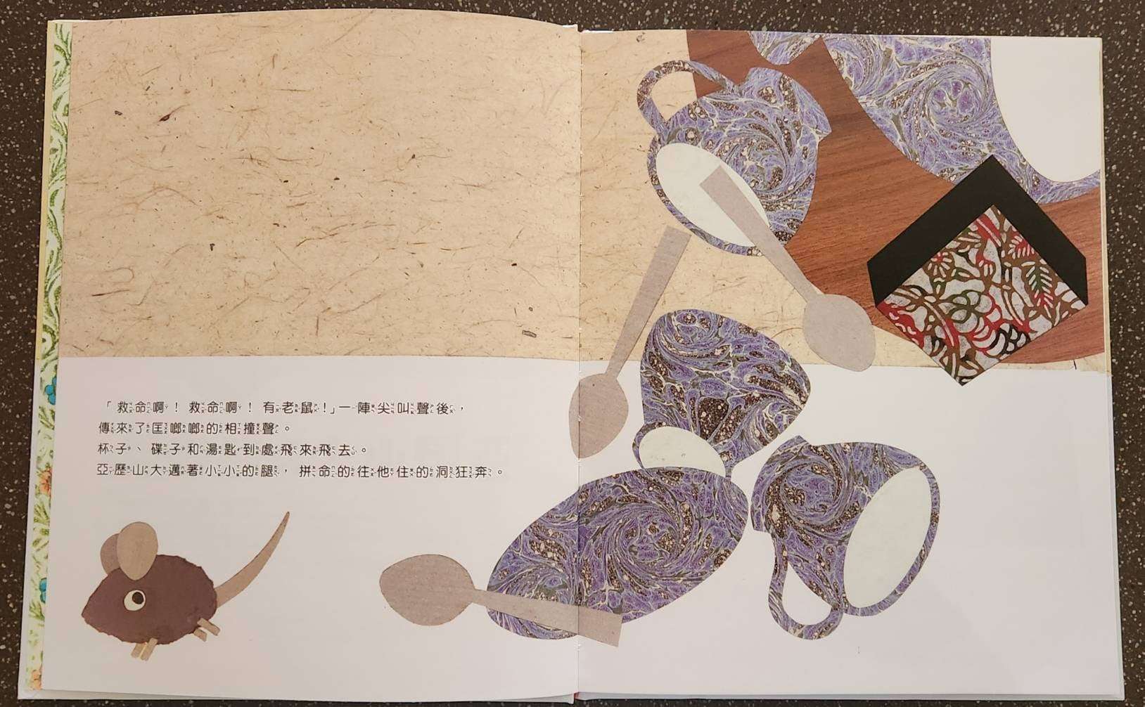 副刊/哲學中的兩難 1222副刊圖二 0