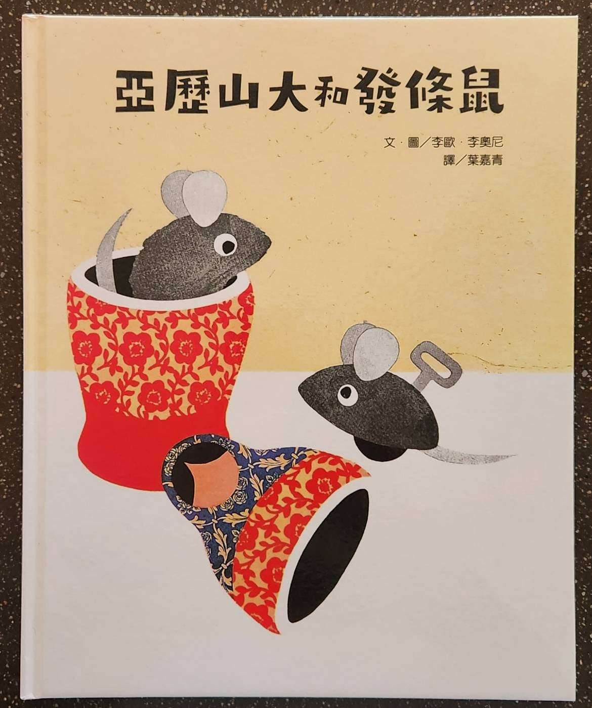 副刊/哲學中的兩難 1222副刊封面 0