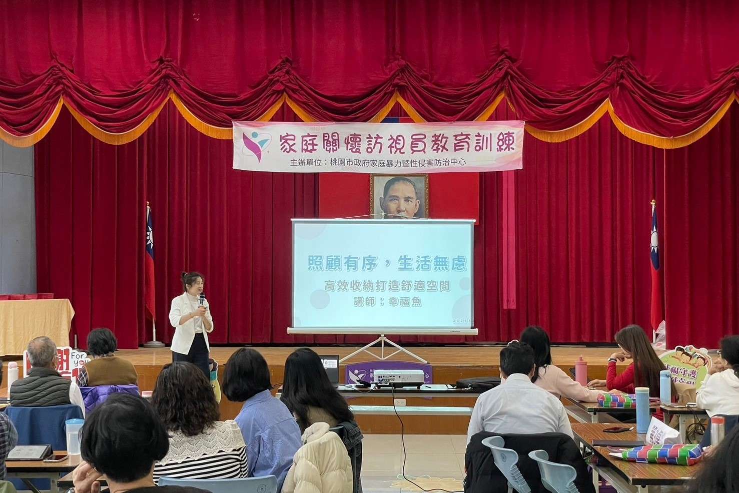桃市推動兒少家庭關懷服務 多元專業投入助力兒虐預防 123 2
