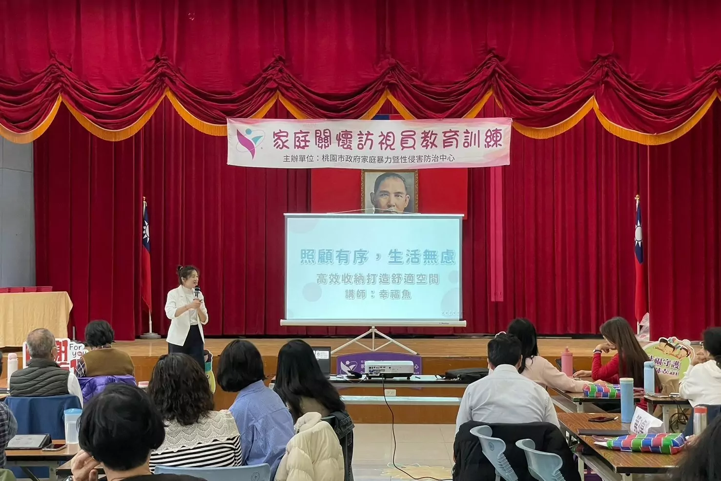 桃市推動兒少家庭關懷服務 多元專業投入助力兒虐預防 123 2