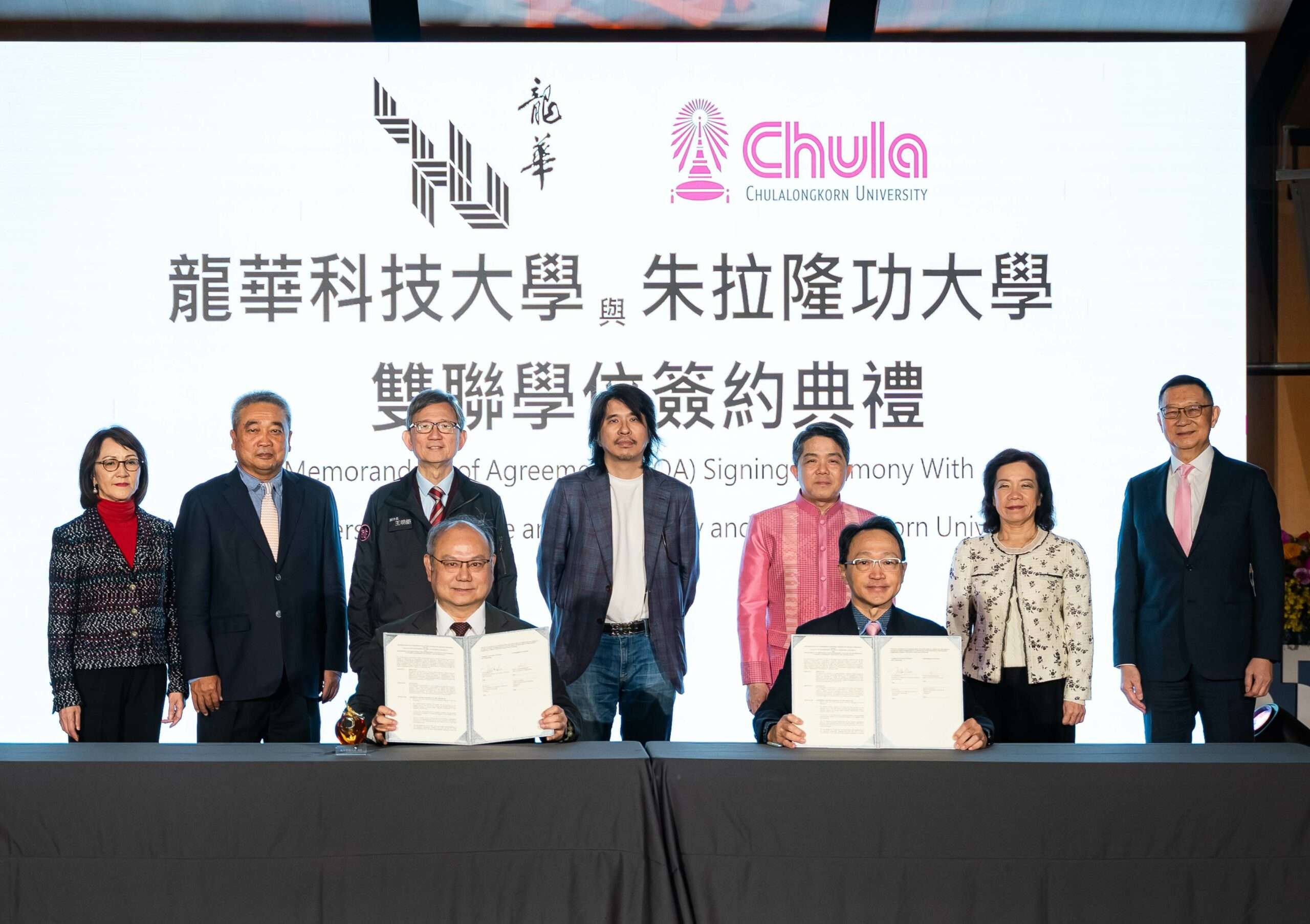 龍華科大慶祝55周年校慶 攜手泰國朱拉隆功大學力推技職教育發展 123 4 scaled