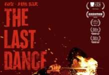 副刊/生人的鎮魂曲——《破・地獄》