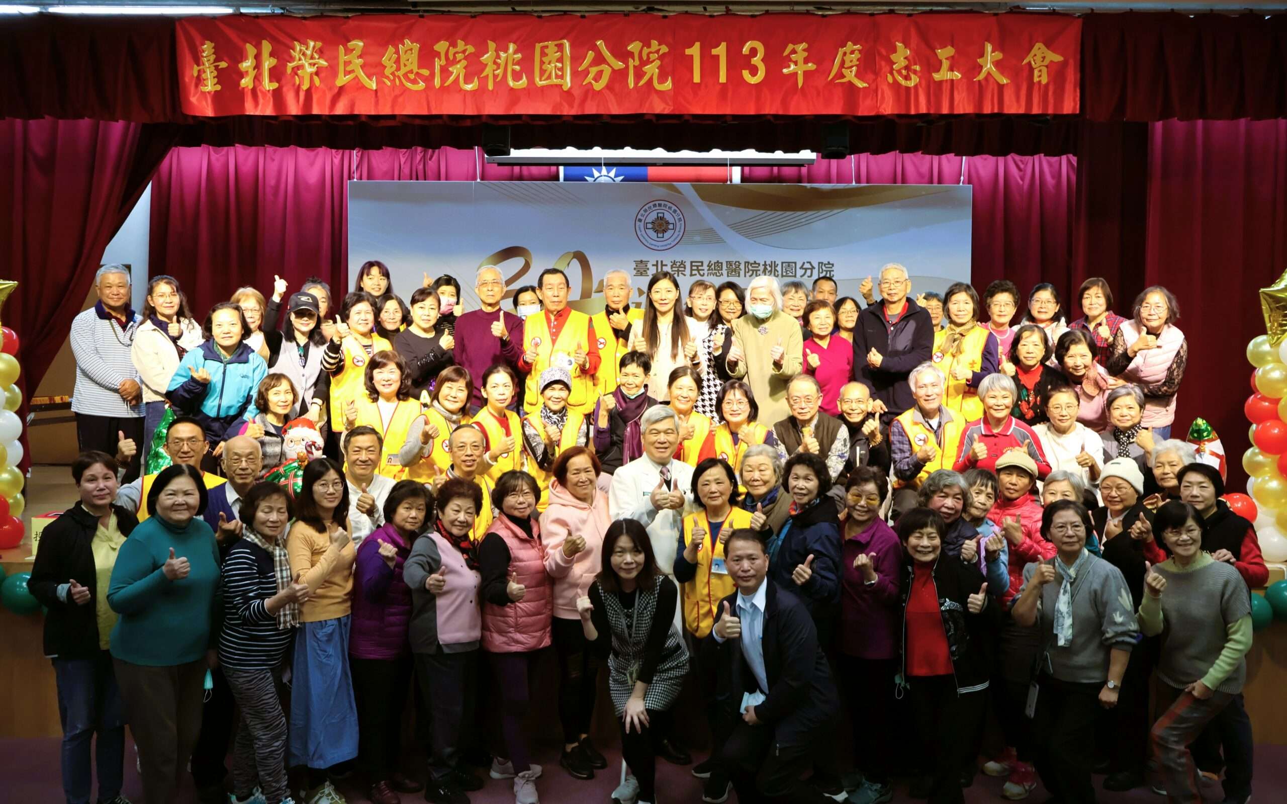 肯定志工無私奉獻 北榮桃分院舉辦餐會暖心回饋 1536564 2 scaled