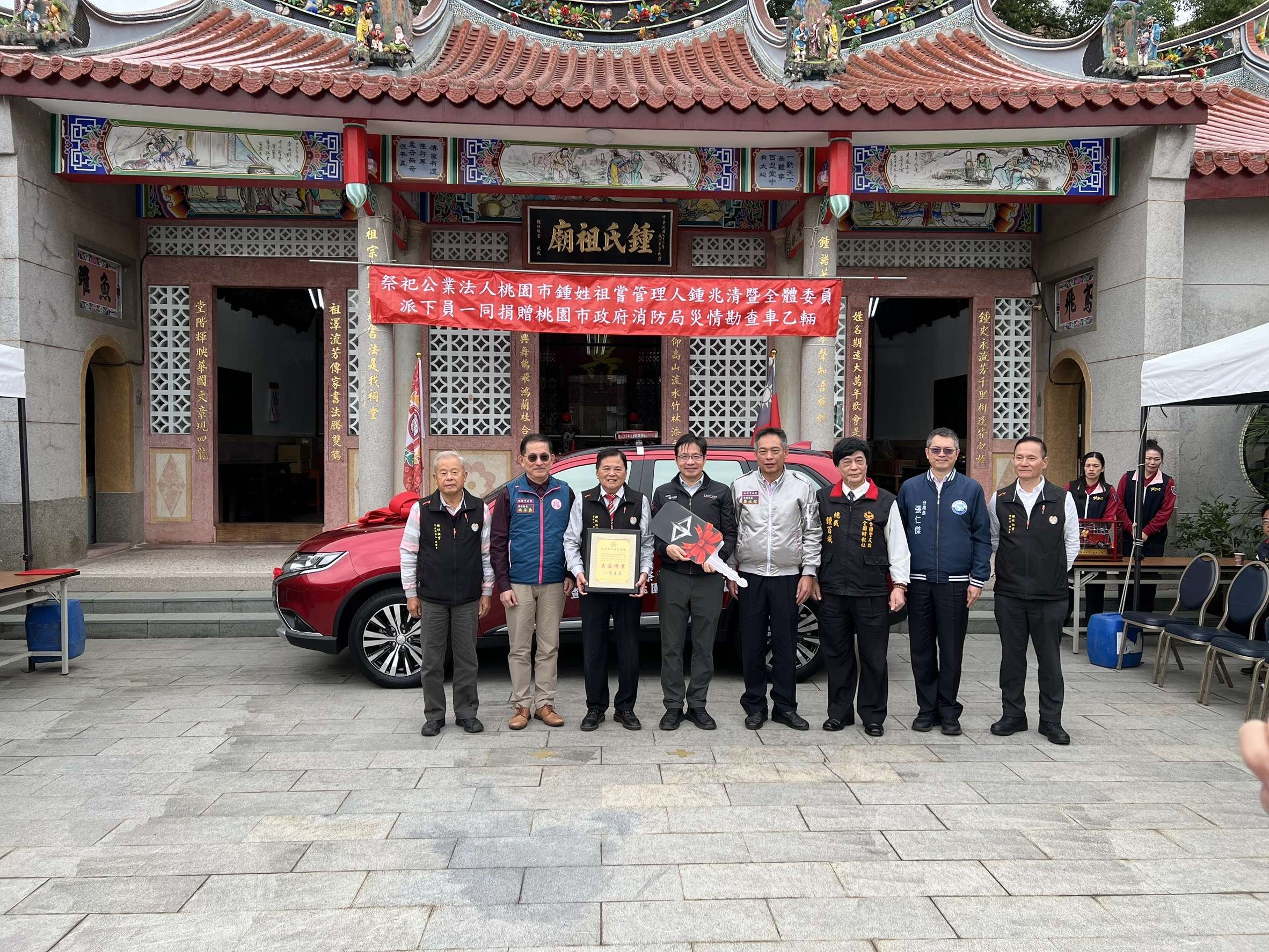 桃園鍾姓祖嘗回饋社會 捐贈桃消楊梅分隊災情勘查車 17
