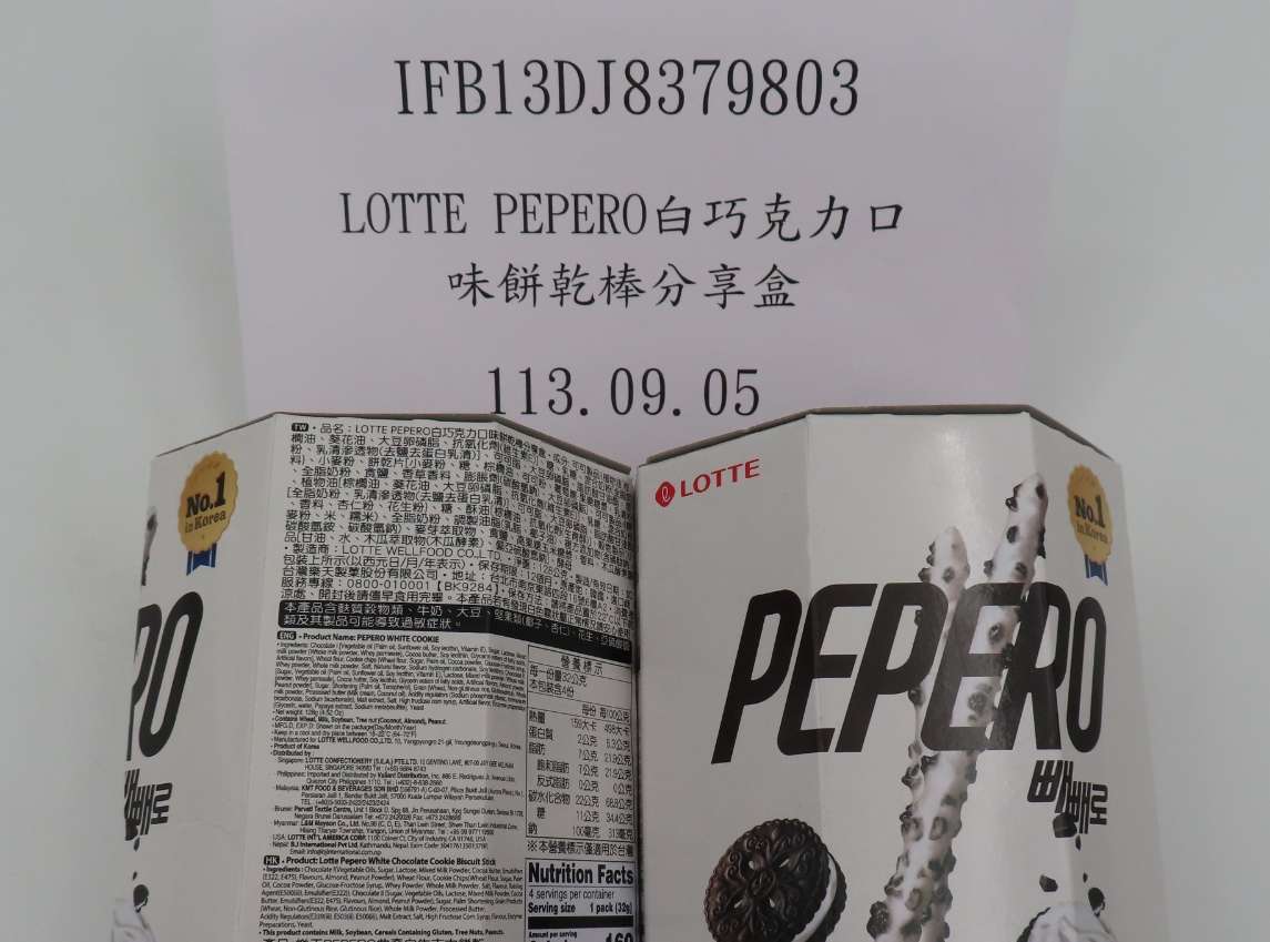 星巴克肉桂粉檢出致癌農藥!這款知名零食也違規 1734413855835