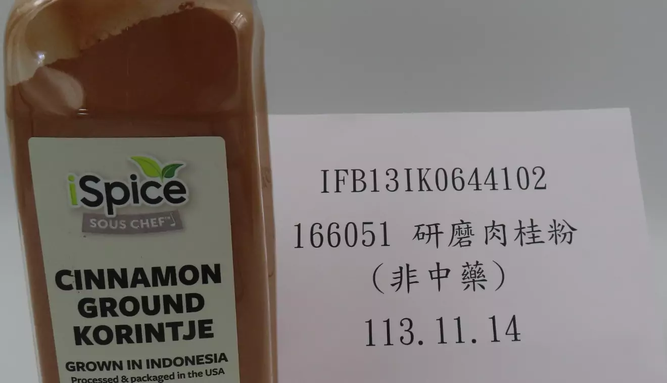 1734413879791