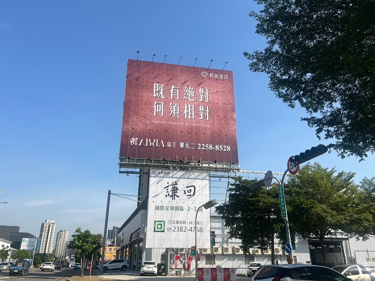 「這類型土地」太稀缺!建商卡位精華地段吸客