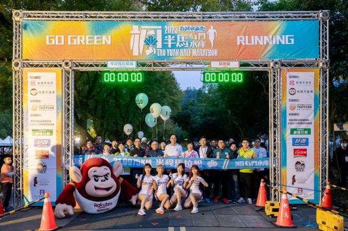 桃園石門水庫楓半馬熱鬧開跑 5800跑者體驗新路線欣賞美景