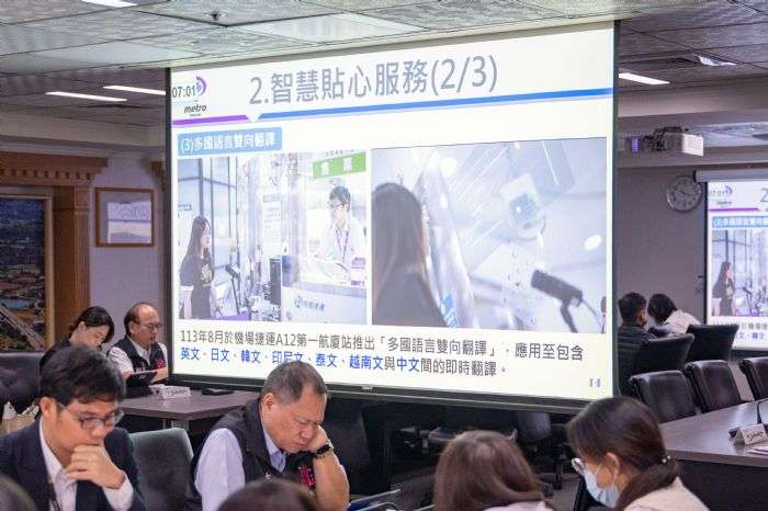 桃園捷運持續升級服務品質 盼為旅客優化搭乘體驗 20241204173114558