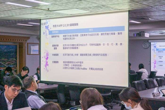 桃園智發會推市民卡APP改版 以「數位便民」為核心 20241204183149687