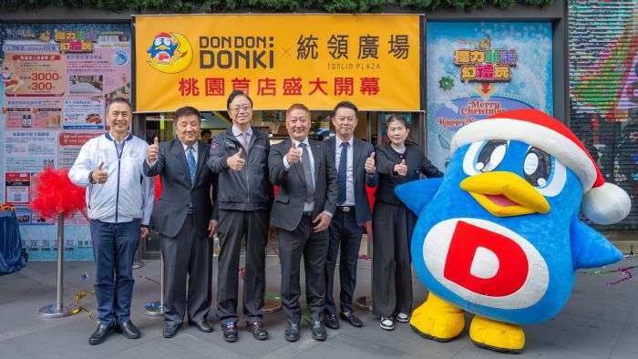 全台第6家!唐吉訶德桃園統領店盛大開幕 吉伊卡哇、三麗鷗週邊開賣 20241205162240562