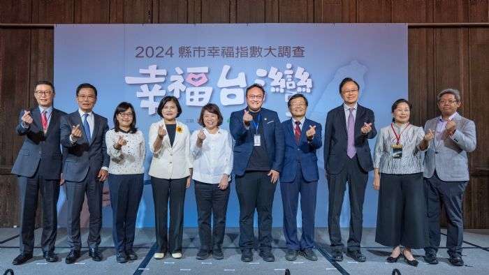全台縣市幸福指數調查結果出爐 桃園排名曝 20241205200716368